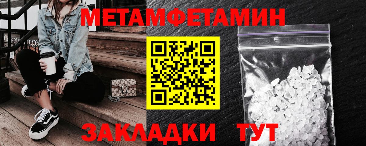 ссылка на мегу ТОР  Вход с VPN  Кудрово  АМФ 97% 