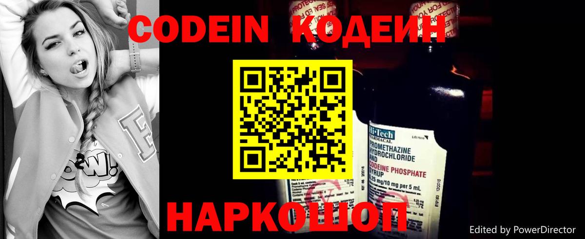 Кокаин  ГАШ  Вход с VPN  Мефедрон   Кудрово  Конопля  А ПВП СОЛЬ  
