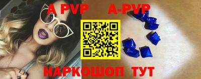 apvp Ирбит