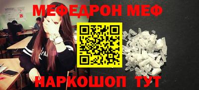 МДМА Заводоуковск