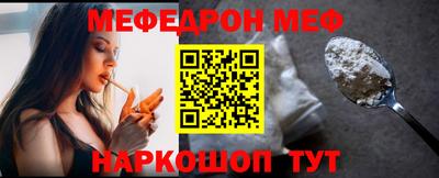 альфа пвп Изобильный