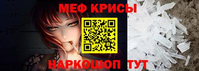 прущая мука Ипатово