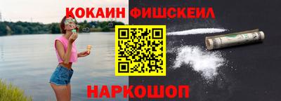 таблы Жуковский