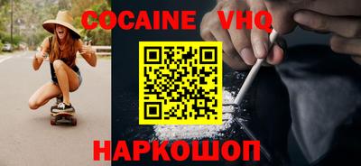 альфа пвп Изобильный