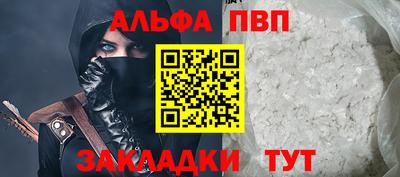 твердый Заволжье