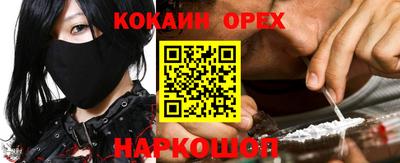 альфа пвп Изобильный