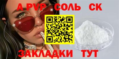 прущая мука Ипатово