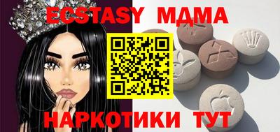 альфа пвп Изобильный