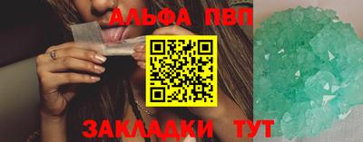 таблы Жуковский