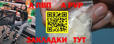 МДМА Заводоуковск