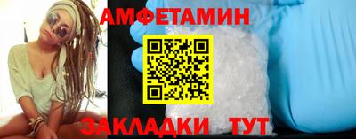 прущая мука Ипатово