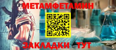 таблы Жуковский
