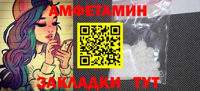 твердый Заволжье