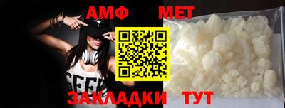прущая мука Ипатово