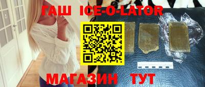 альфа пвп Изобильный