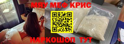 таблы Жуковский