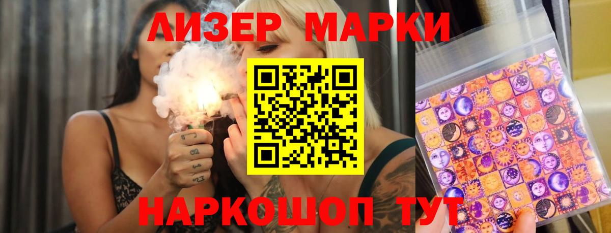 ЛСД экстази кислота Кудрово