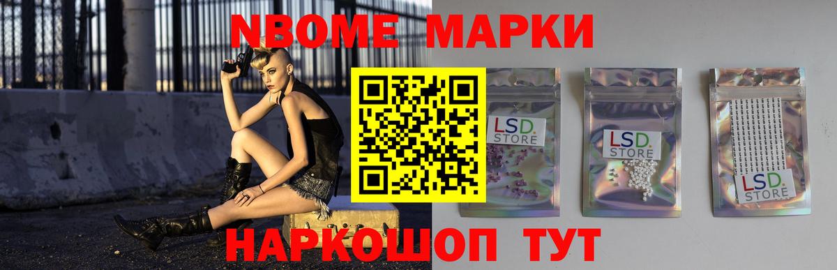 LSD-25 экстази кислота  LSD-25 экстази ecstasy  МЕГА ТОР  Кудрово  Вход с VPN  LSD-25 экстази 