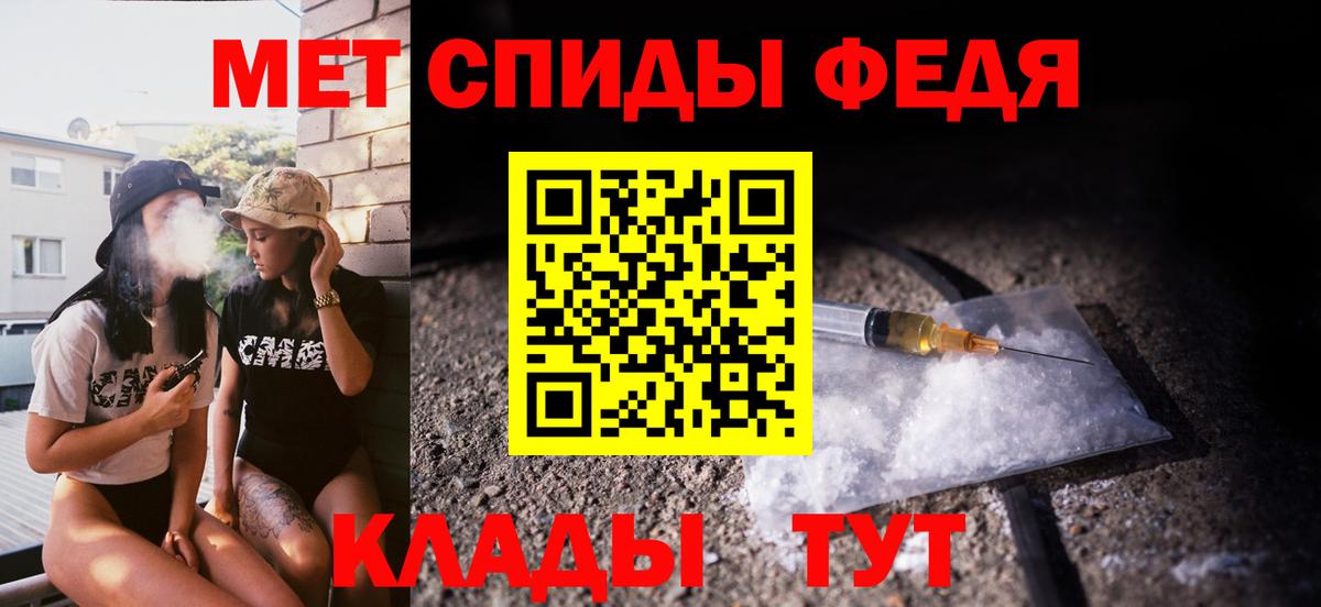 Меф мяу мяу Кудрово
