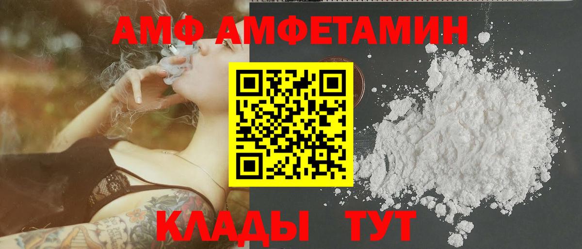 МЕТАМФЕТАМИН винт  Вход с VPN  Кудрово 
