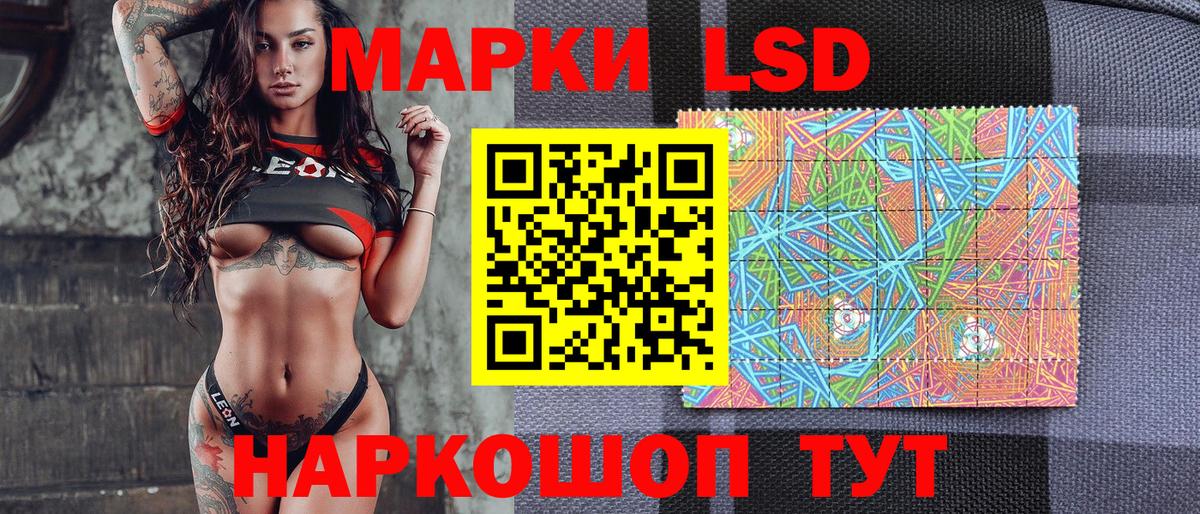 Марки 25I-NBOMe 1500мкг  Вход с VPN  Кудрово  Марки 25I-NBOMe 1500мкг 