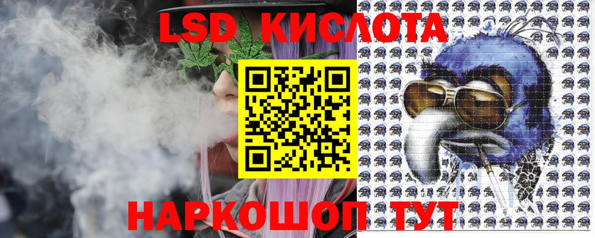 Марки N-bome 1500мкг Кудрово