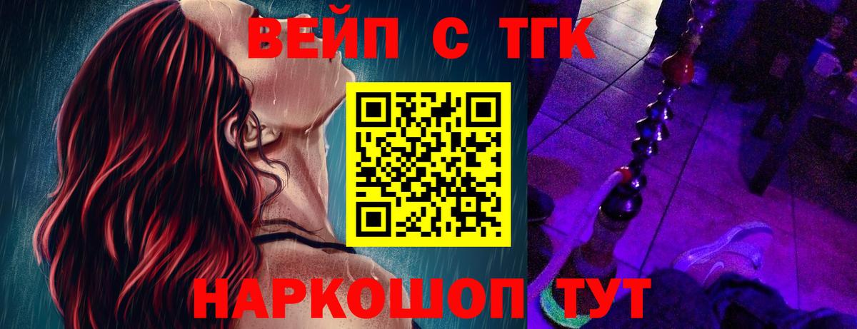 Дистиллят ТГК THC oil  ТГК гашишное масло  Кудрово  Вход с VPN 
